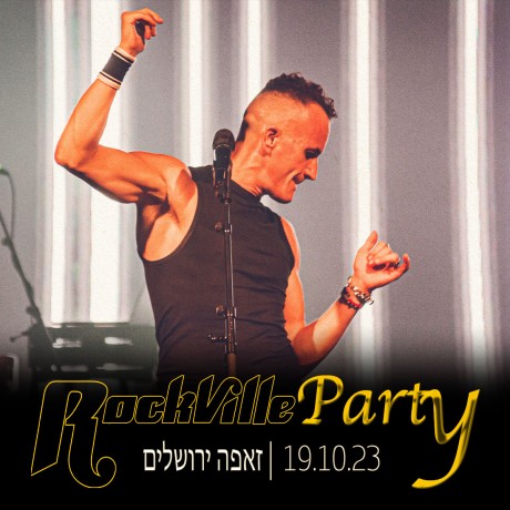 Party