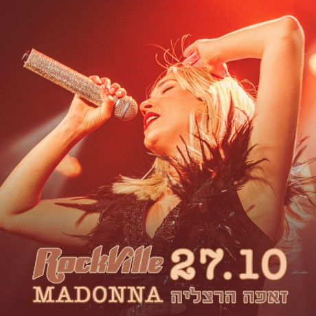 MADONNA
